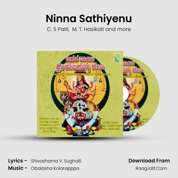 Ninna Sathiyenu MP3 Song by C. S Patil Cover