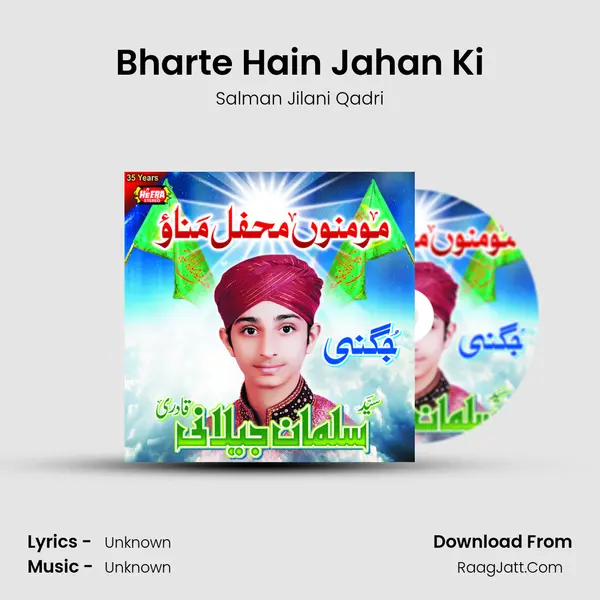 Bharte Hain Jahan Ki mp3 song