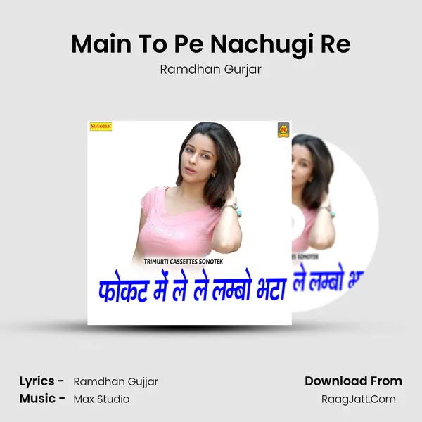 Main To Pe Nachugi Re MP3 Song by Ramdhan Gurjar Cover