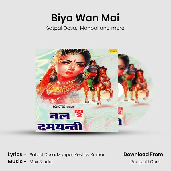 Biya Wan Mai mp3 song