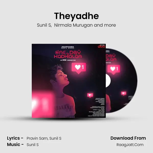 Theyadhe MP3 Song by Sunil S Cover