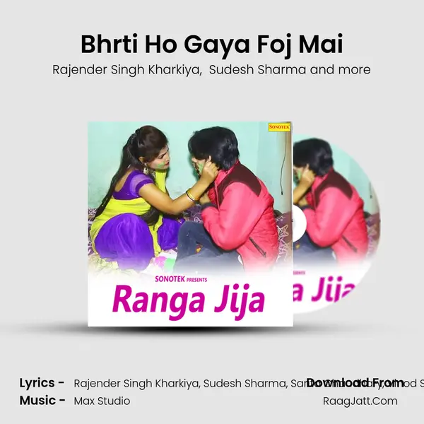 Bhrti Ho Gaya Foj Mai mp3 song