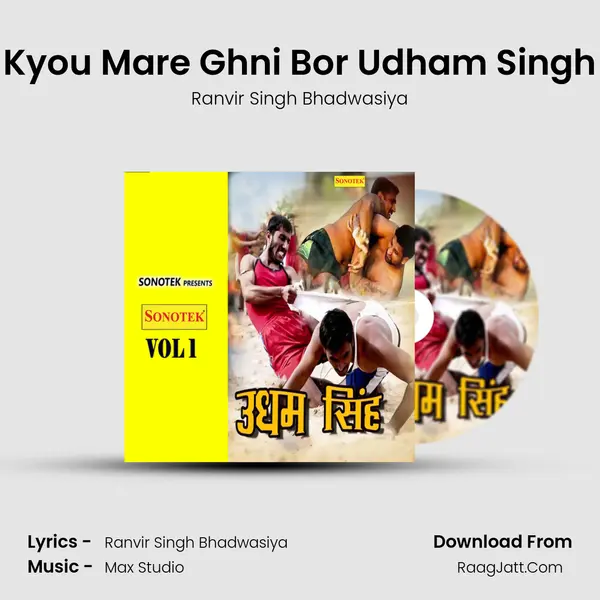 Kyou Mare Ghni Bor Udham Singh mp3 song