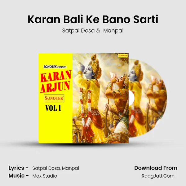 Karan Bali Ke Bano Sarti MP3 Song by Satpal Dosa Cover