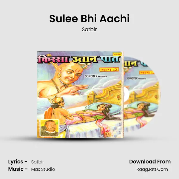 Sulee Bhi Aachi MP3 Song by Satbir Cover