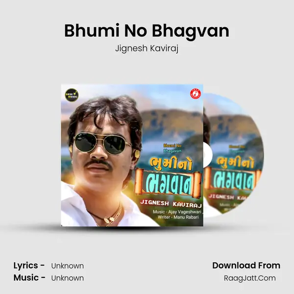 Bhumi No Bhagvan - Single - Jignesh Kaviraj