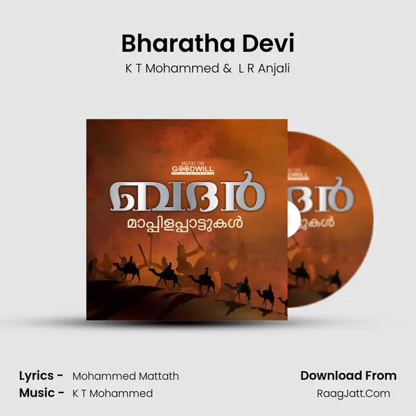 Bharatha Devi MP3 Song by K T Mohammed Cover