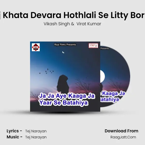 Virat Kumar