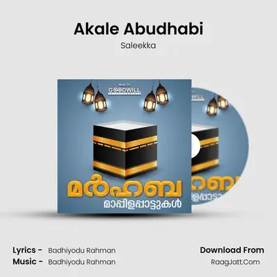 Akale Abudhabi MP3 Song by Saleekka Cover