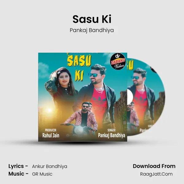 Sasu Ki MP3 Song by Pankaj Bandhiya Cover