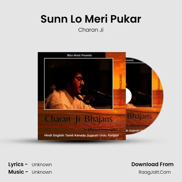 Sunn Lo Meri Pukar MP3 Song by Charan Ji Cover