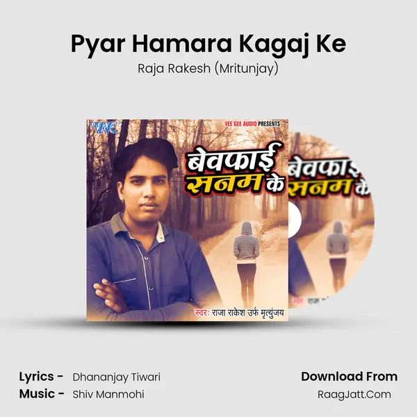 Bewafai Sanam Ke - Raja Rakesh (Mritunjay)