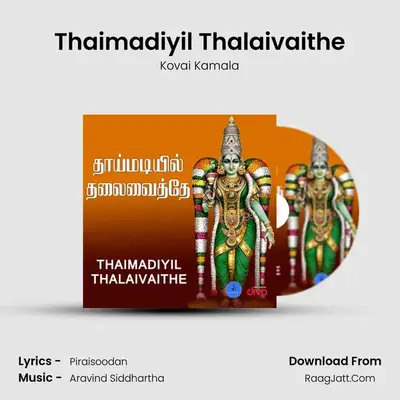 Thaimadiyil Thalaivaithe - Kovai Kamala