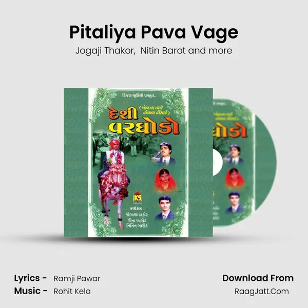 Pitaliya Pava Vage MP3 Song by Jogaji Thakor Cover