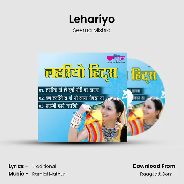 Lehariyo Cover