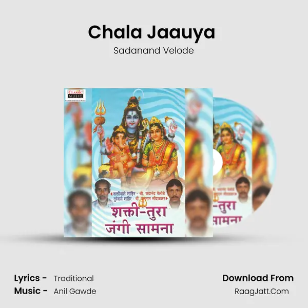 Chala Jaauya (Chhand) MP3 Song by Sadanand Velode Cover