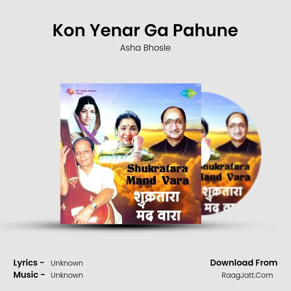 Kon Yenar Ga Pahune Cover