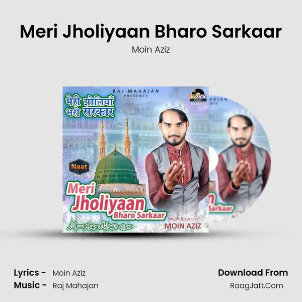 Meri Jholiyaan Bharo Sarkaar MP3 Song by Moin Aziz Cover