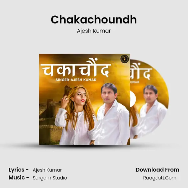Chakachoundh - Ajesh Kumar