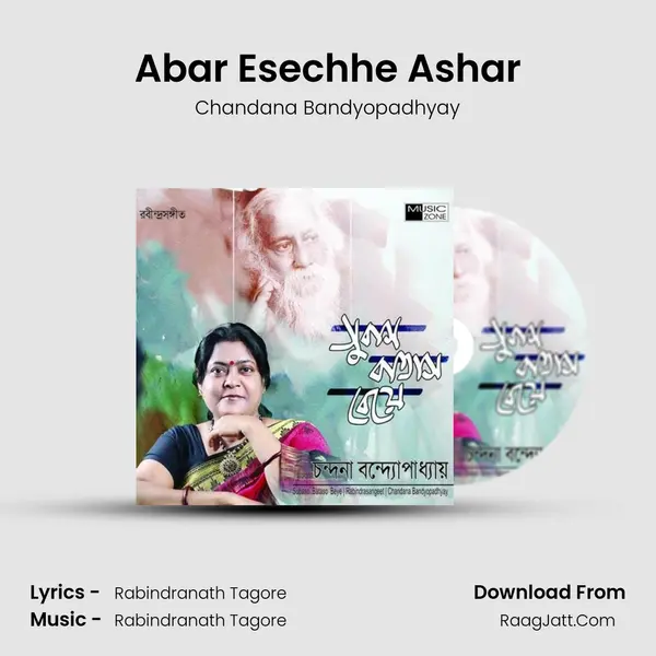 Abar Esechhe Ashar mp3 song