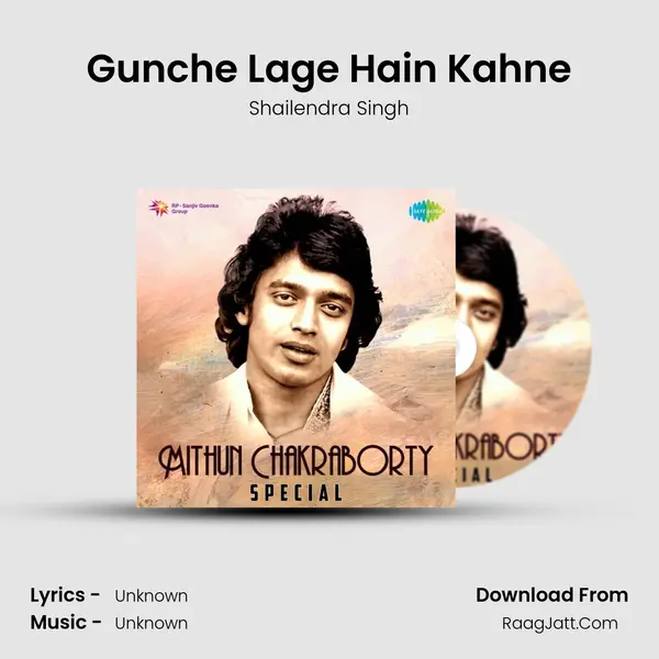 Gunche Lage Hain Kahne Cover