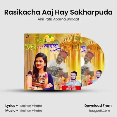 Rasikacha Aaj Hay Sakharpuda MP3 Song by Anil Patil Cover