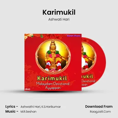 Ayyappan - Ashwati Hari