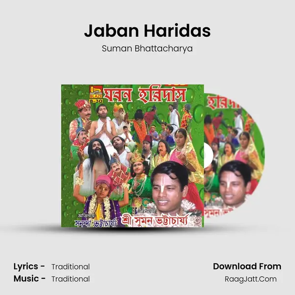 Jaban Haridas MP3 Song by Suman Bhattacharya Cover