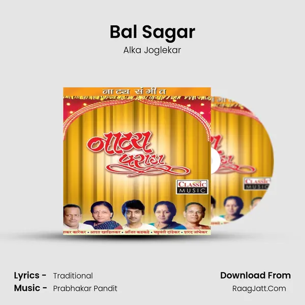 Bal Sagar MP3 Song by Alka Joglekar Cover