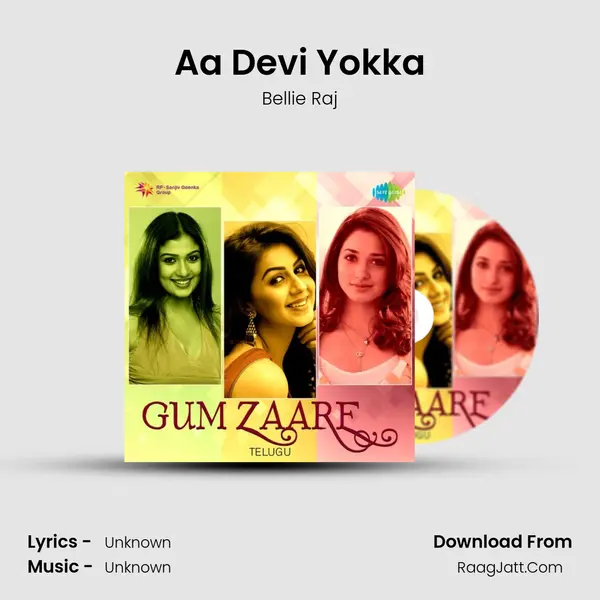 Aa Devi Yokka Cover