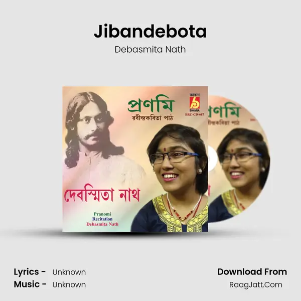 Jibandebota MP3 Song by Debasmita Nath Cover