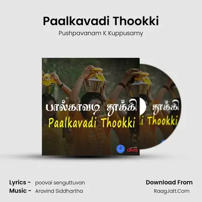 Paalkavadi Thookki - Pushpavanam K Kuppusamy