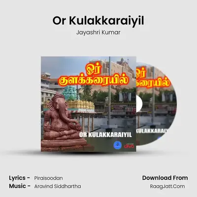 Or Kulakkaraiyil - Jayashri Kumar