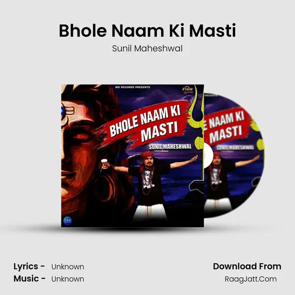 Bhole Naam Ki Masti mp3 song