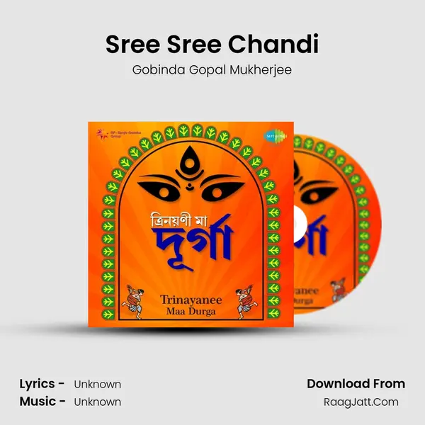 Sree Sree Chandi MP3 Song by Gobinda Gopal Mukherjee Cover
