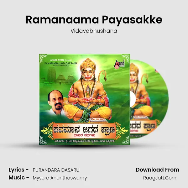 Ramanaama Payasakke MP3 Song by Vidayabhushana Cover