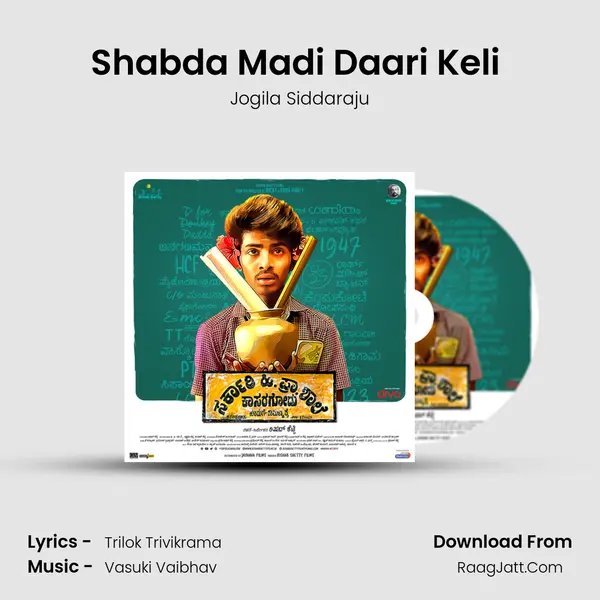 Shabda Madi Daari Keli (Bur Burr) MP3 Song by Jogila Siddaraju Cover