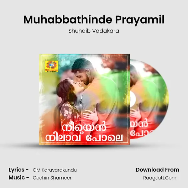 Muhabbathinde Prayamil mp3 song