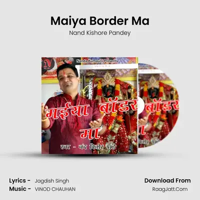 Maiya Border Ma MP3 Song by Nand Kishore Pandey Cover