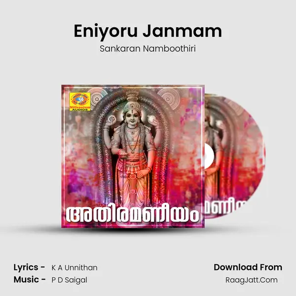 Eniyoru Janmam MP3 Song by Sankaran Namboothiri Cover