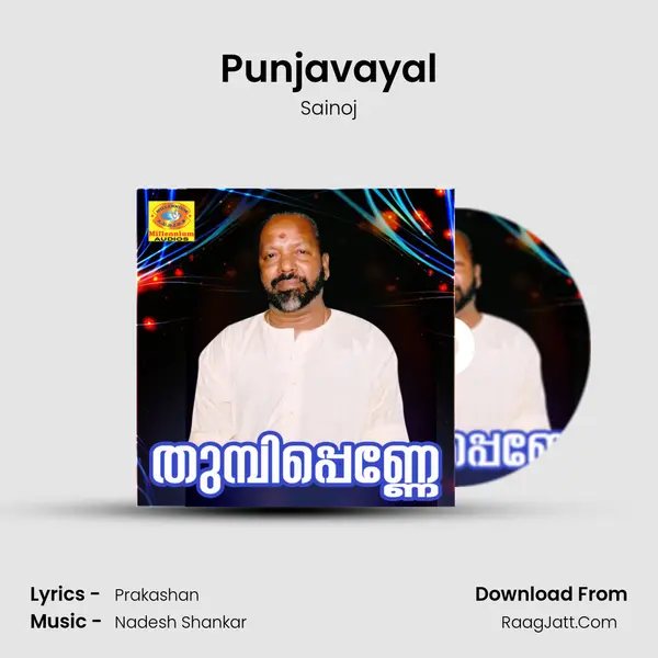 Punjavayal MP3 Song by Sainoj Cover