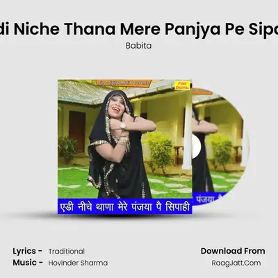 Aidi Niche Thana Mere Panjya Pe Sipahi - Babita
