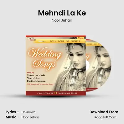 Mehndi La Ke MP3 Song by Noor Jehan Cover
