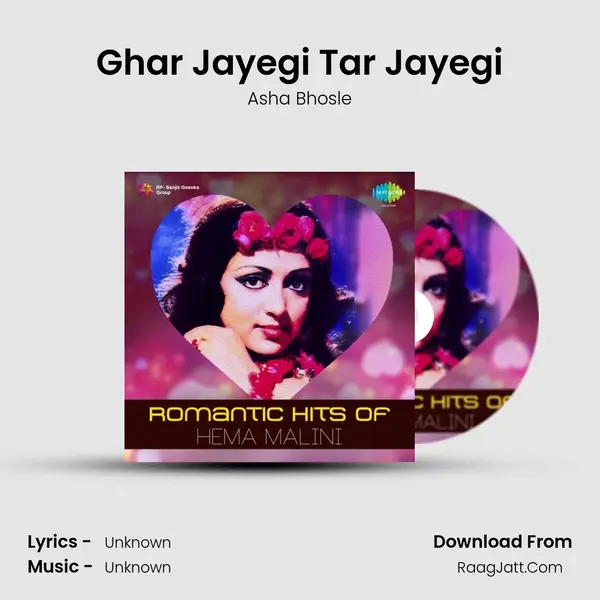 Ghar Jayegi Tar Jayegi Cover