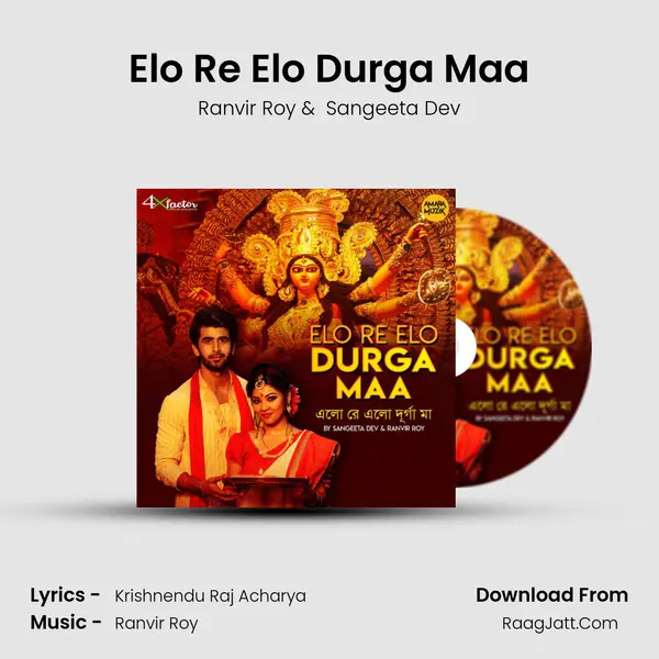Bolo Dugga Mai Ki - Ranvir Roy