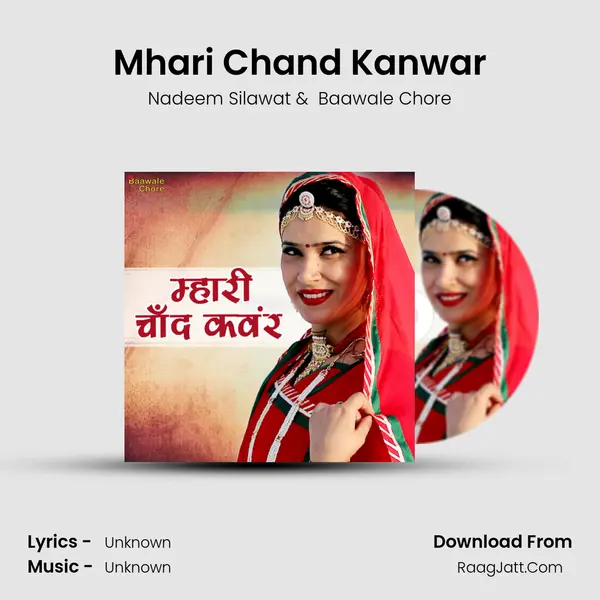 Mhari Chand Kanwar MP3 Song by Nadeem Silawat Cover