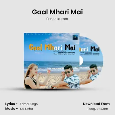 Gaal Mhari Mai MP3 Song by Prince Kumar Cover