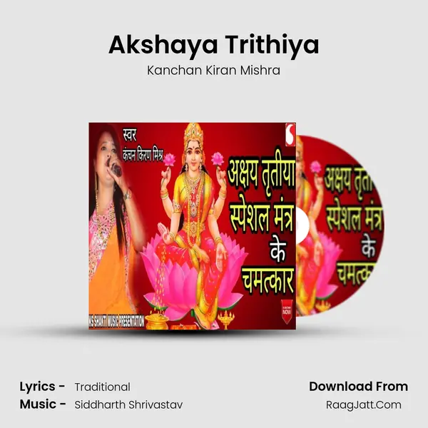 Akshaya Trithiya - Kanchan Kiran Mishra
