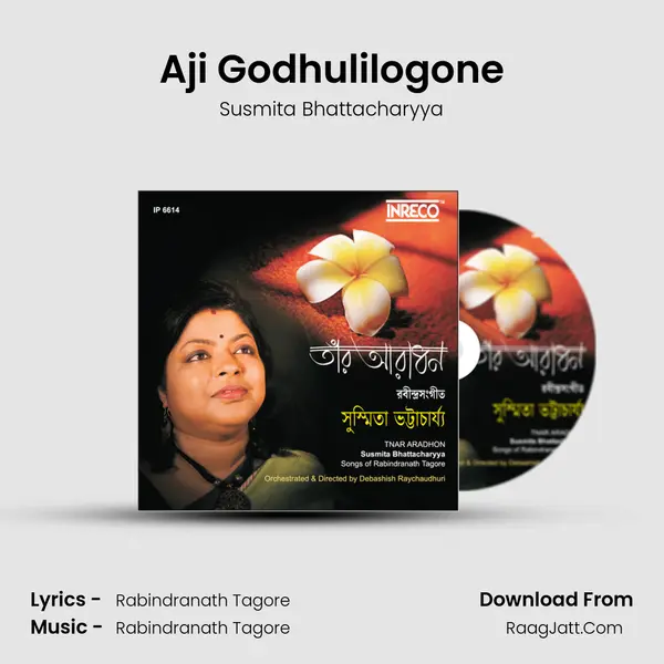 Aji Godhulilogone MP3 Song by Susmita Bhattacharyya Cover
