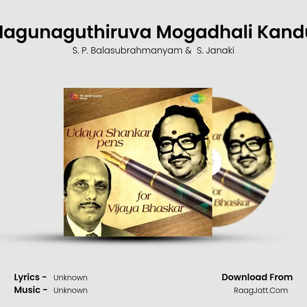 Nagunaguthiruva Mogadhali Kandu Cover